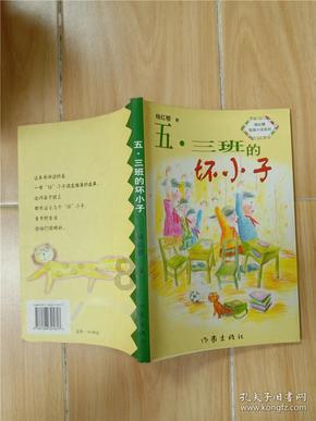 逃离仿真森林