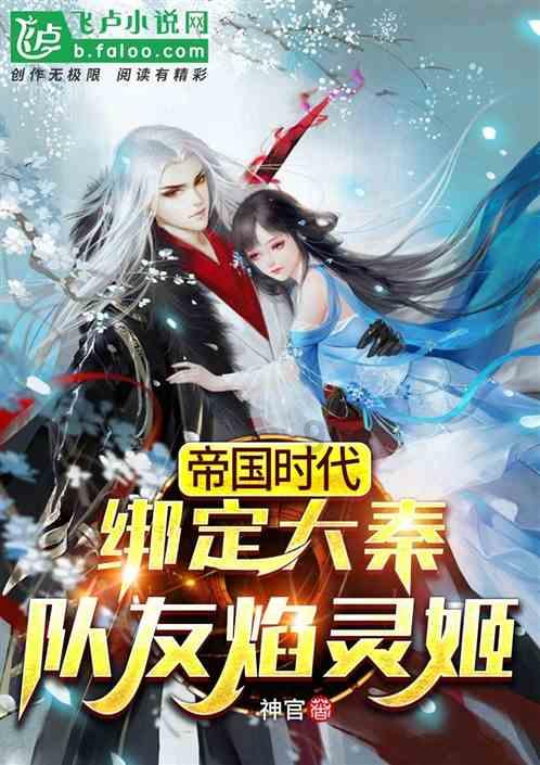 光之镇