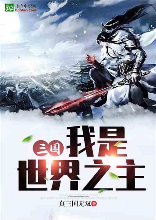 07年在深圳龙岗我们一共四人犯持刀抢劫罪，当时我和另一个同案被抓判了刑。还有两名同案犯一直在逃？游戏画面